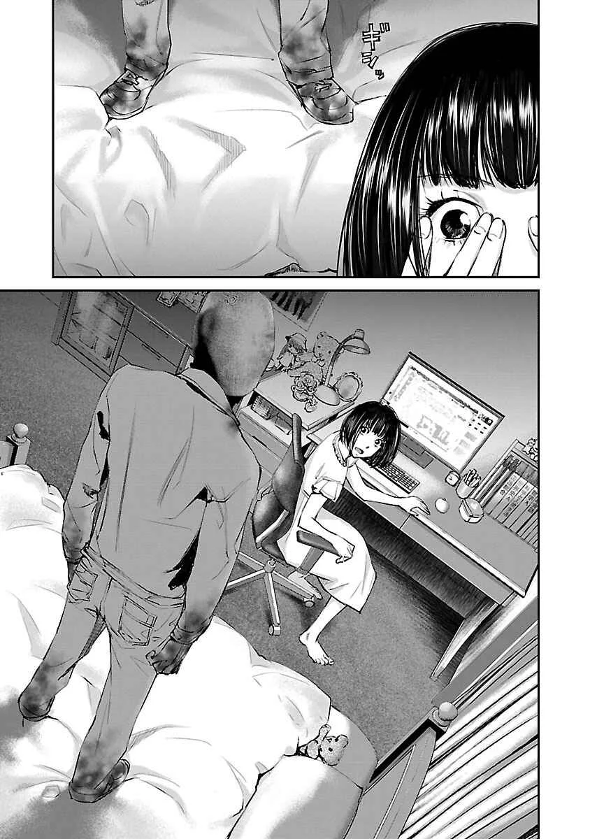 Killing Morph Chapter 2 - Page 18