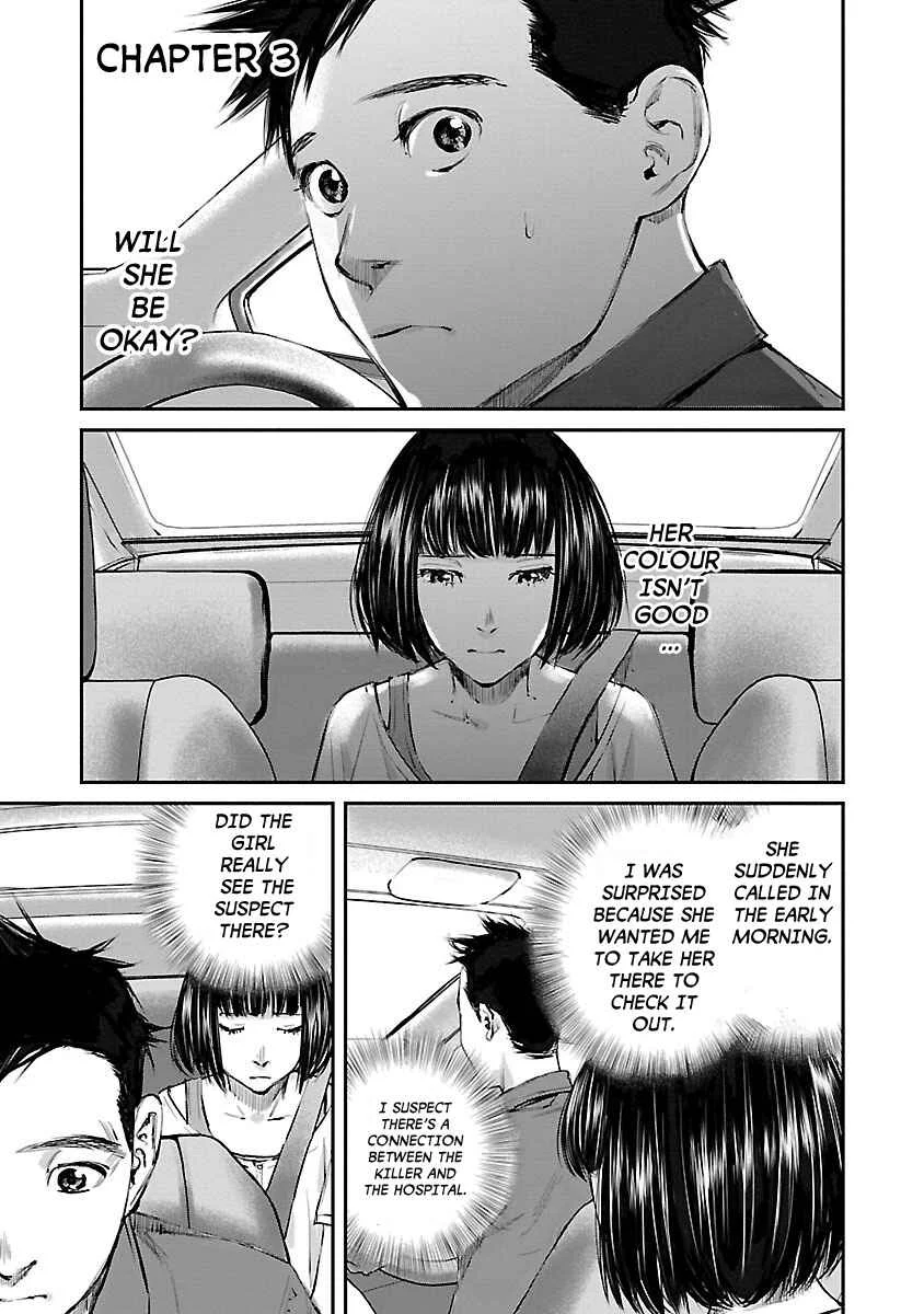 Killing Morph Chapter 3 - Page 1