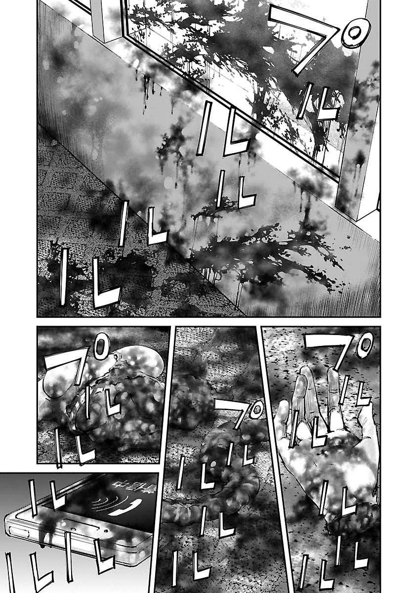 Killing Morph Chapter 3 - Page 7