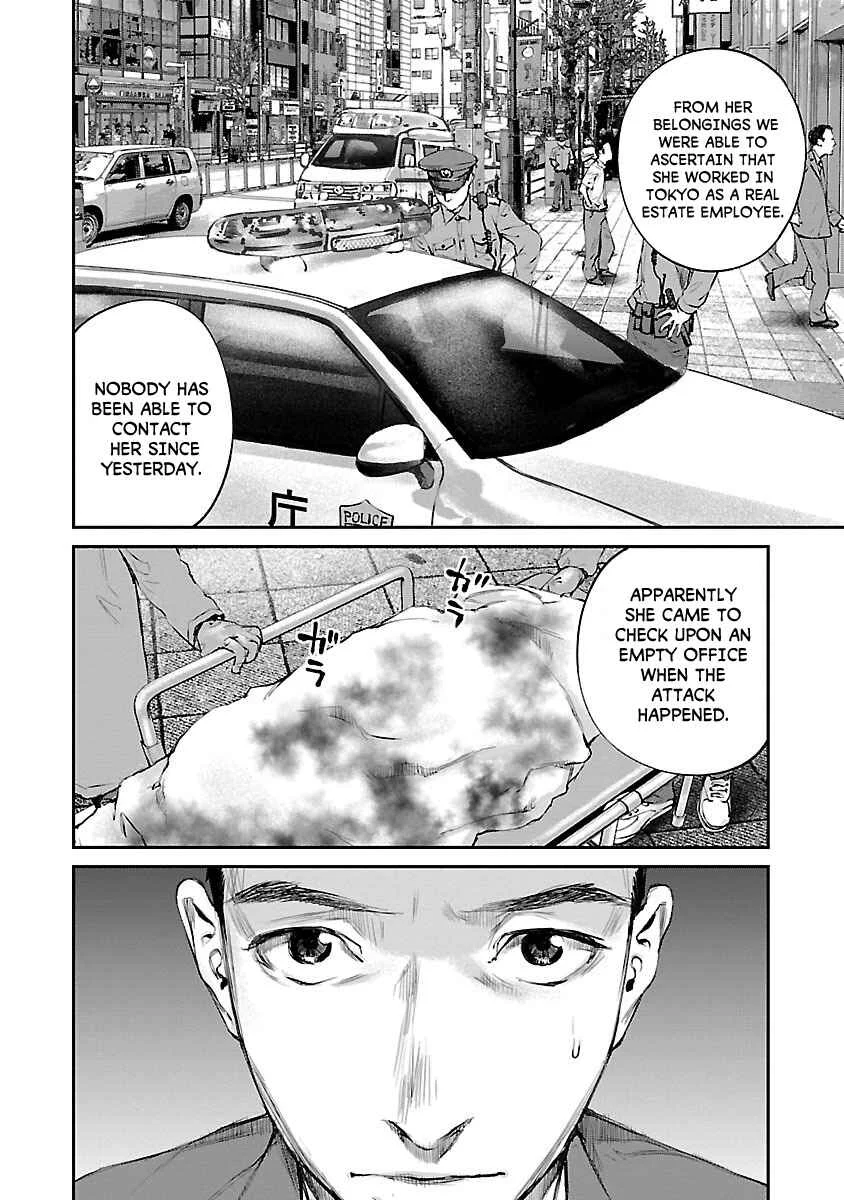 Killing Morph Chapter 3 - Page 8
