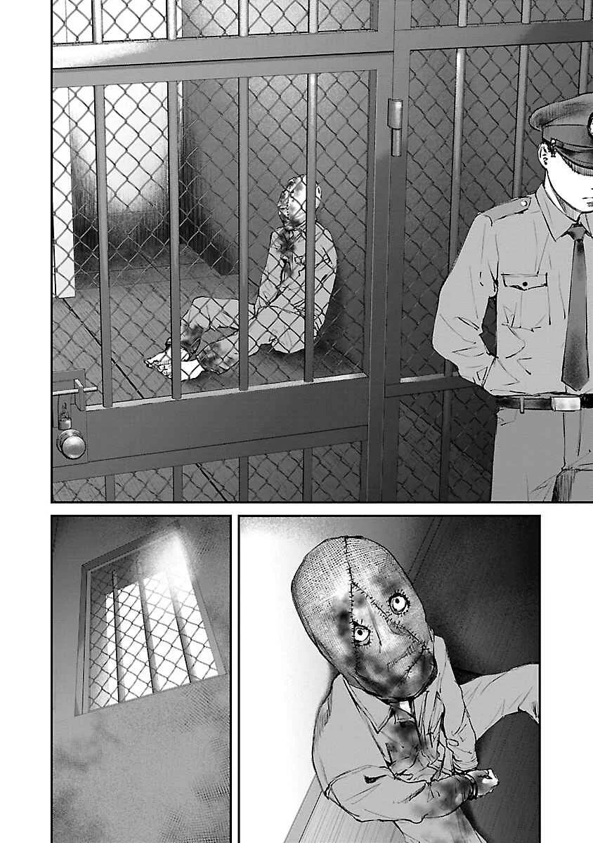 Killing Morph Chapter 3 - Page 15