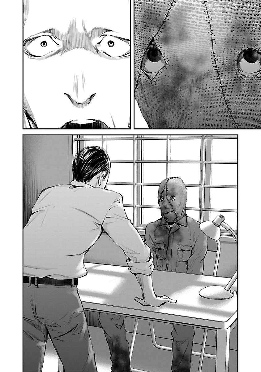 Killing Morph Chapter 4 - Page 2