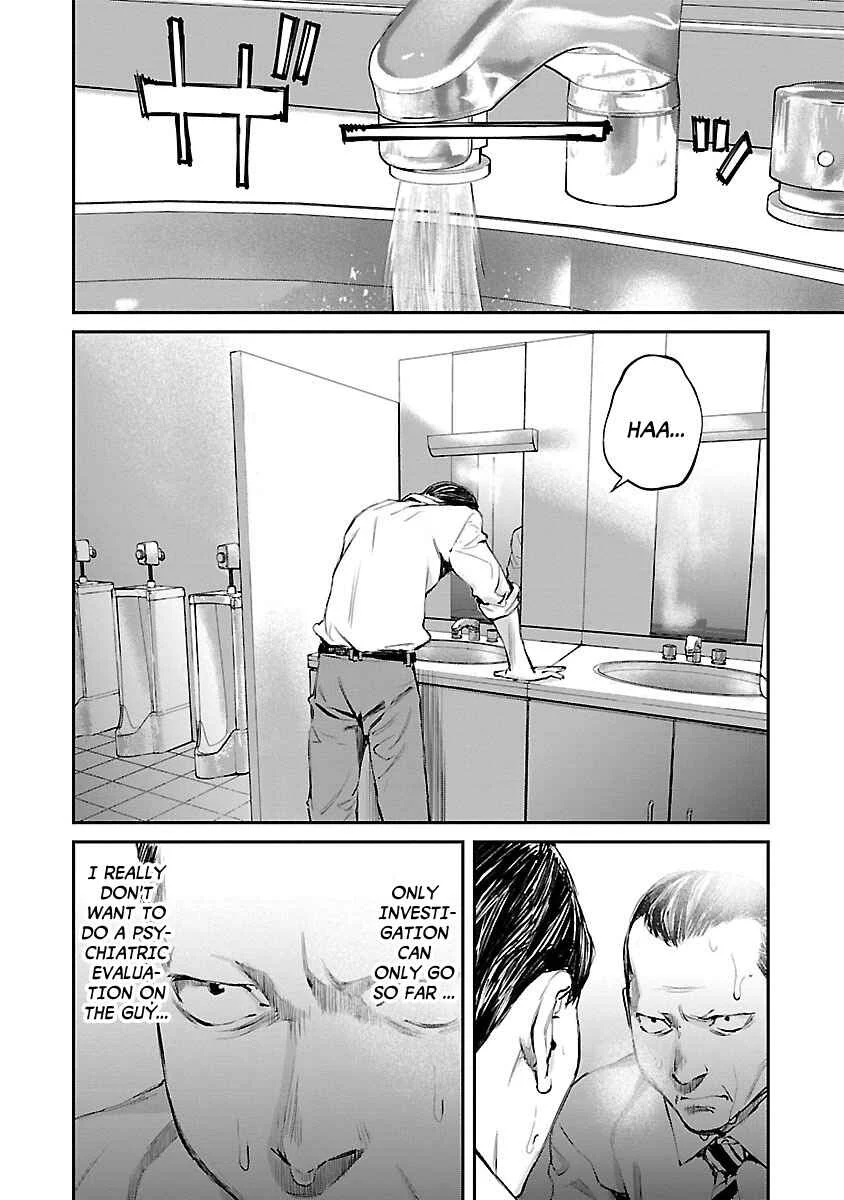 Killing Morph Chapter 4 - Page 12