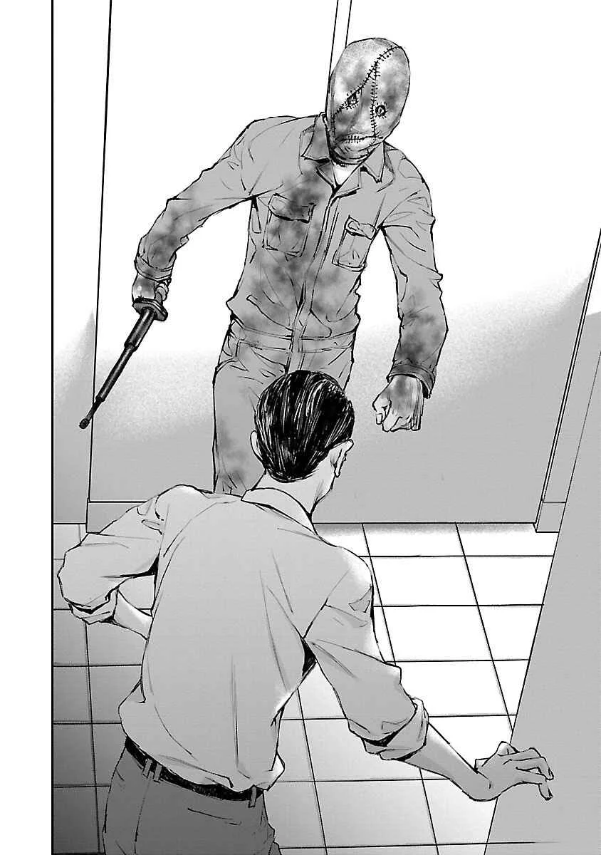 Killing Morph Chapter 4 - Page 14