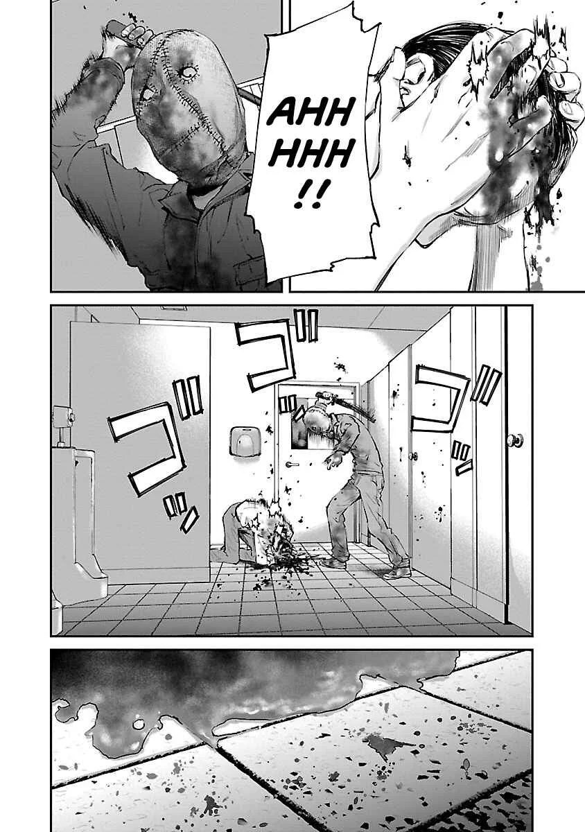 Killing Morph Chapter 4 - Page 16