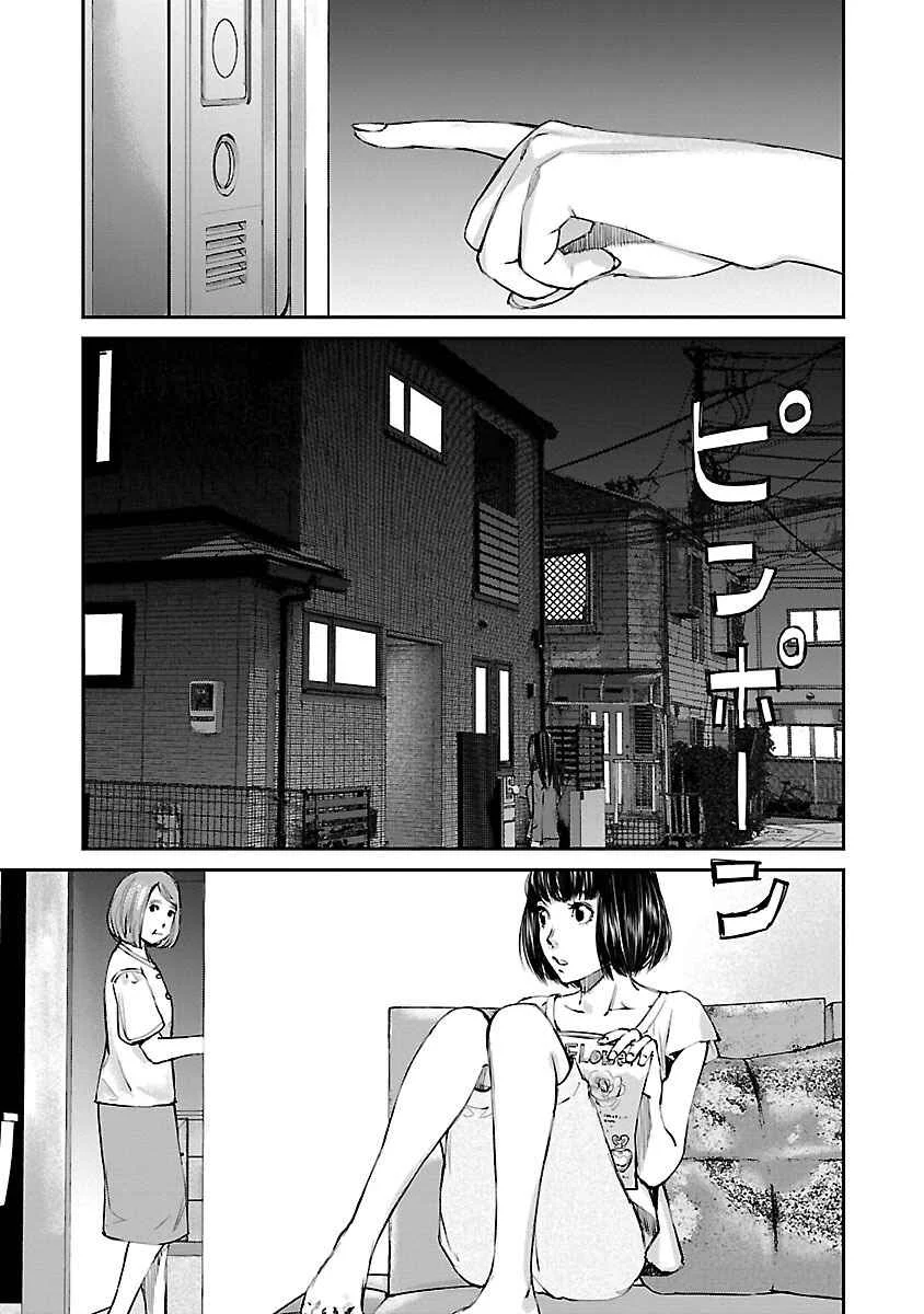 Killing Morph Chapter 4 - Page 17