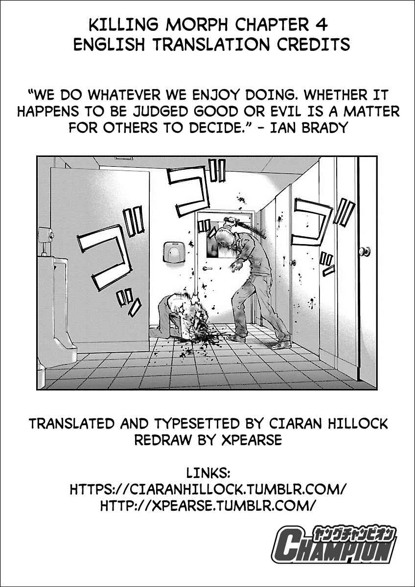 Killing Morph Chapter 4 - Page 21