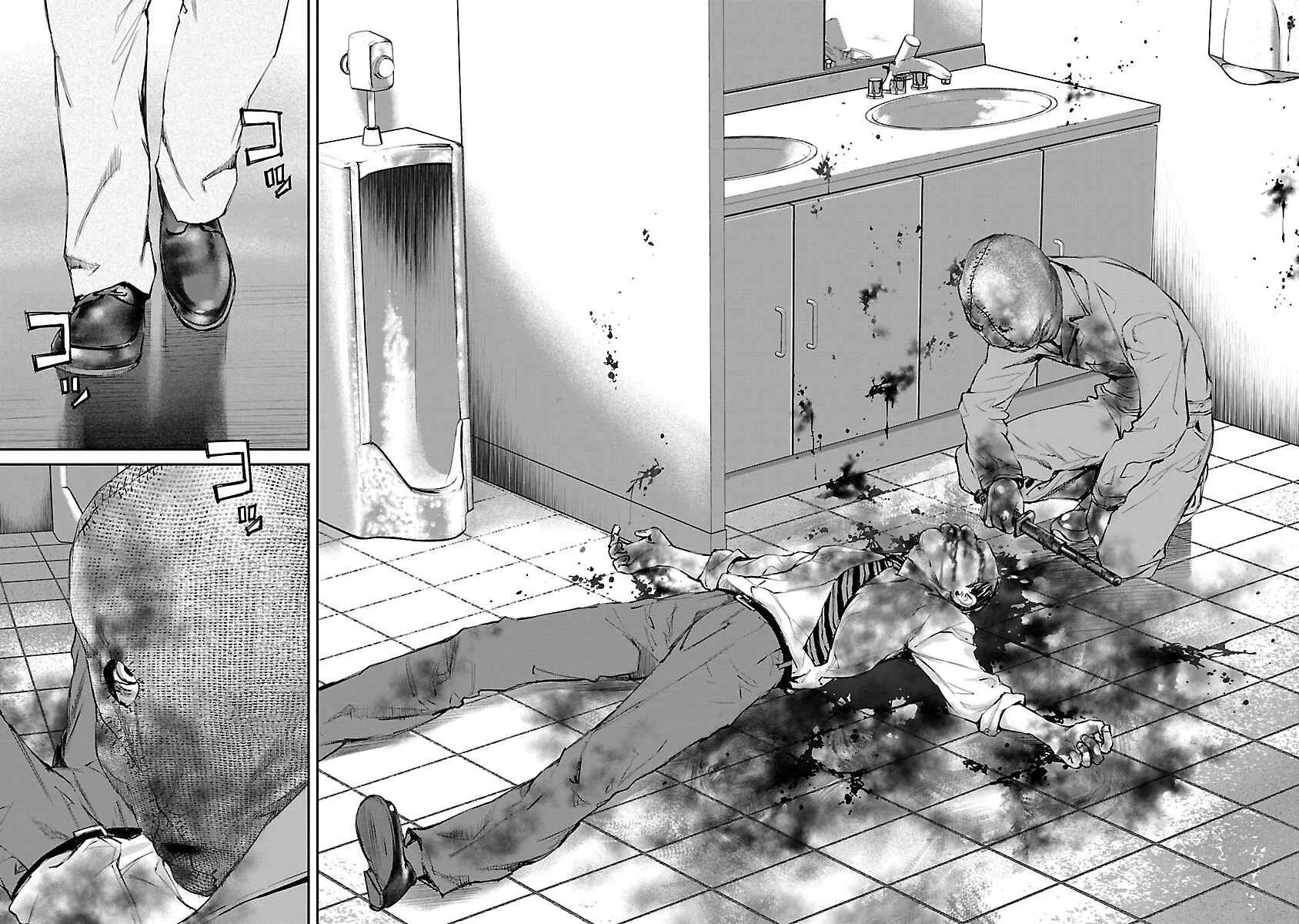 Killing Morph Chapter 5 - Page 2