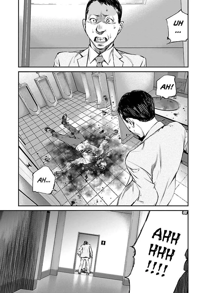 Killing Morph Chapter 5 - Page 4