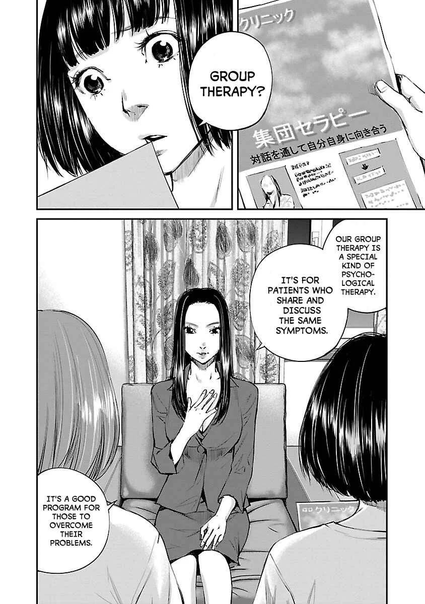 Killing Morph Chapter 5 - Page 5