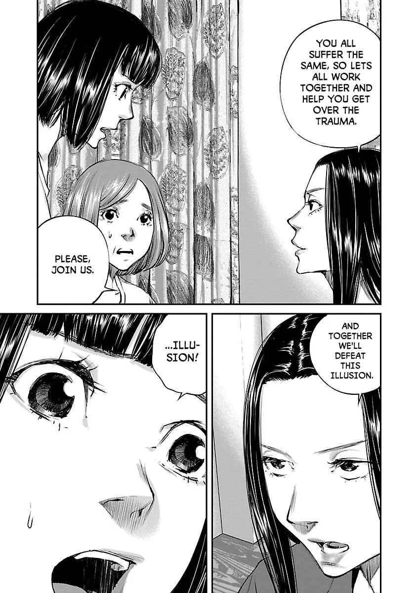 Killing Morph Chapter 5 - Page 12