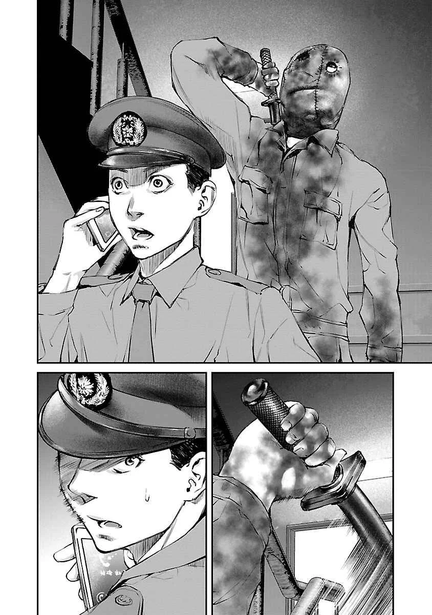 Killing Morph Chapter 5 - Page 21