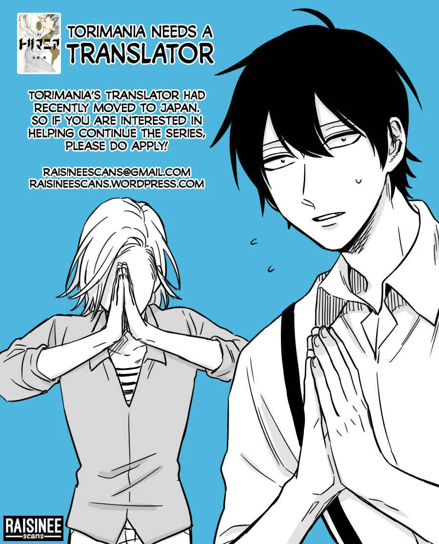 Kimi ga Futte Kita Hi Chapter 1: The day you gave me hope. - Page 6