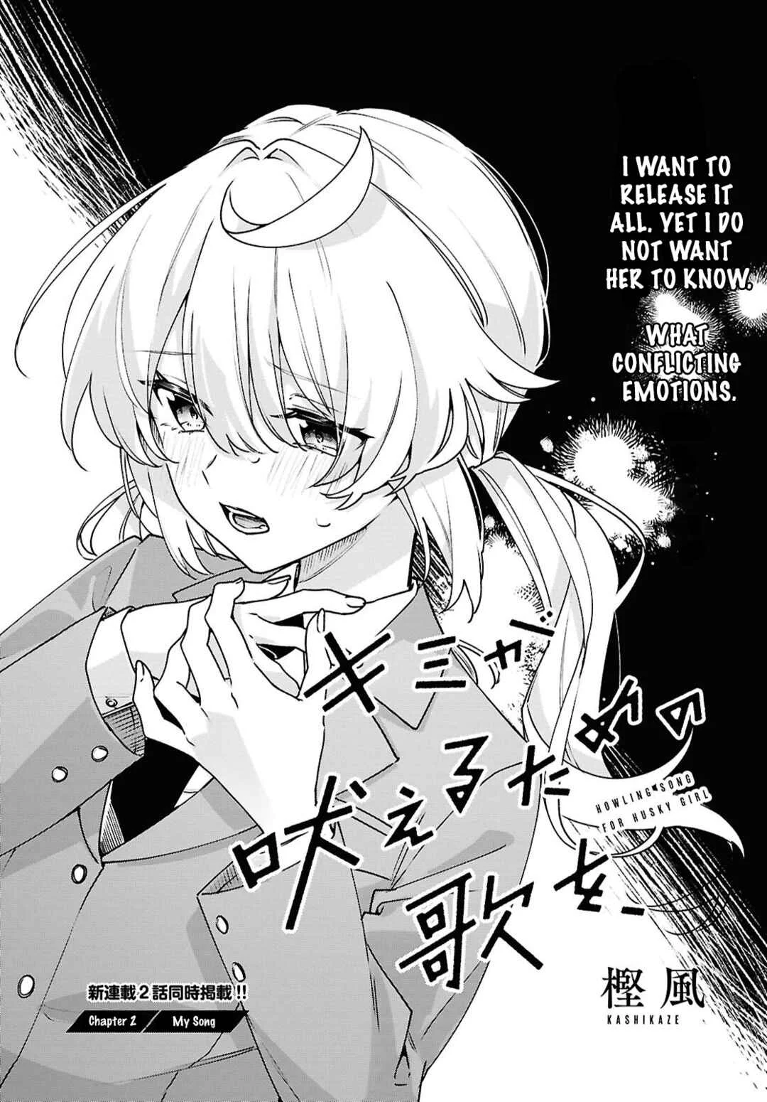 Kimi ga Hoeru Tame no Uta wo, Chapter 2: My Song - Page 1