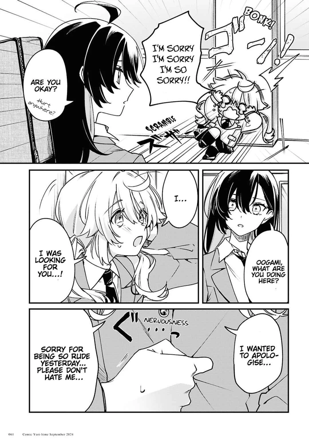Kimi ga Hoeru Tame no Uta wo, Chapter 2: My Song - Page 24