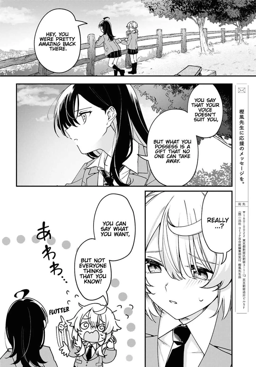 Kimi ga Hoeru Tame no Uta wo, Chapter 2: My Song - Page 41