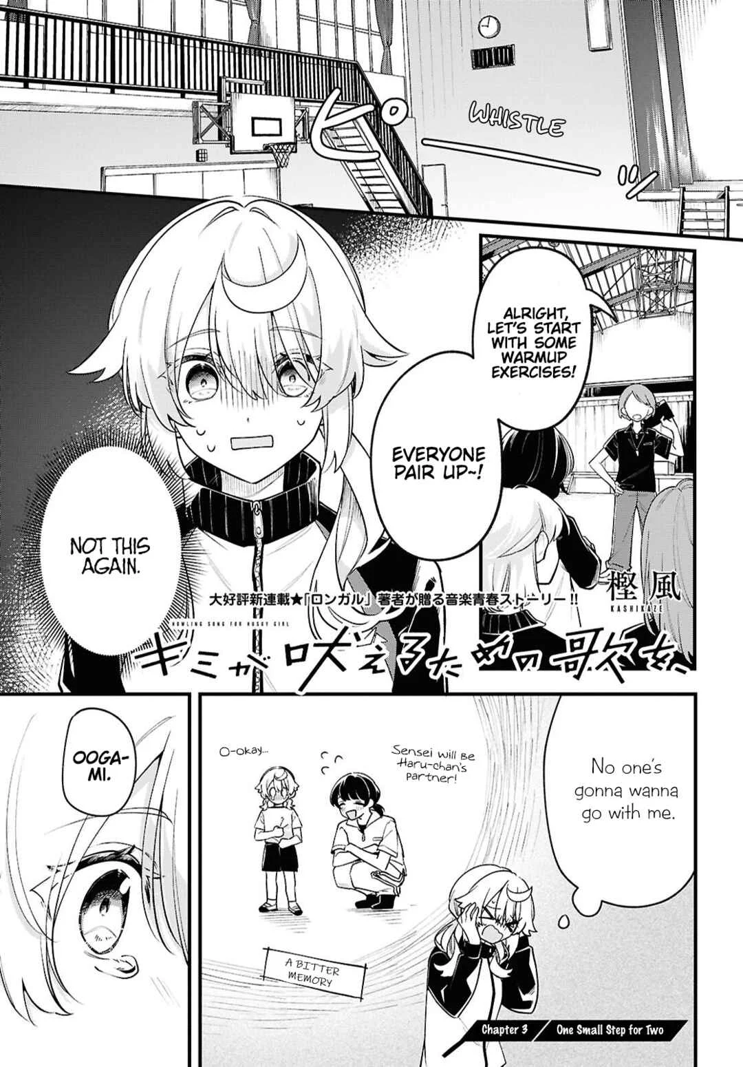 Kimi ga Hoeru Tame no Uta wo, Chapter 3: One Small Step for Two - Page 1