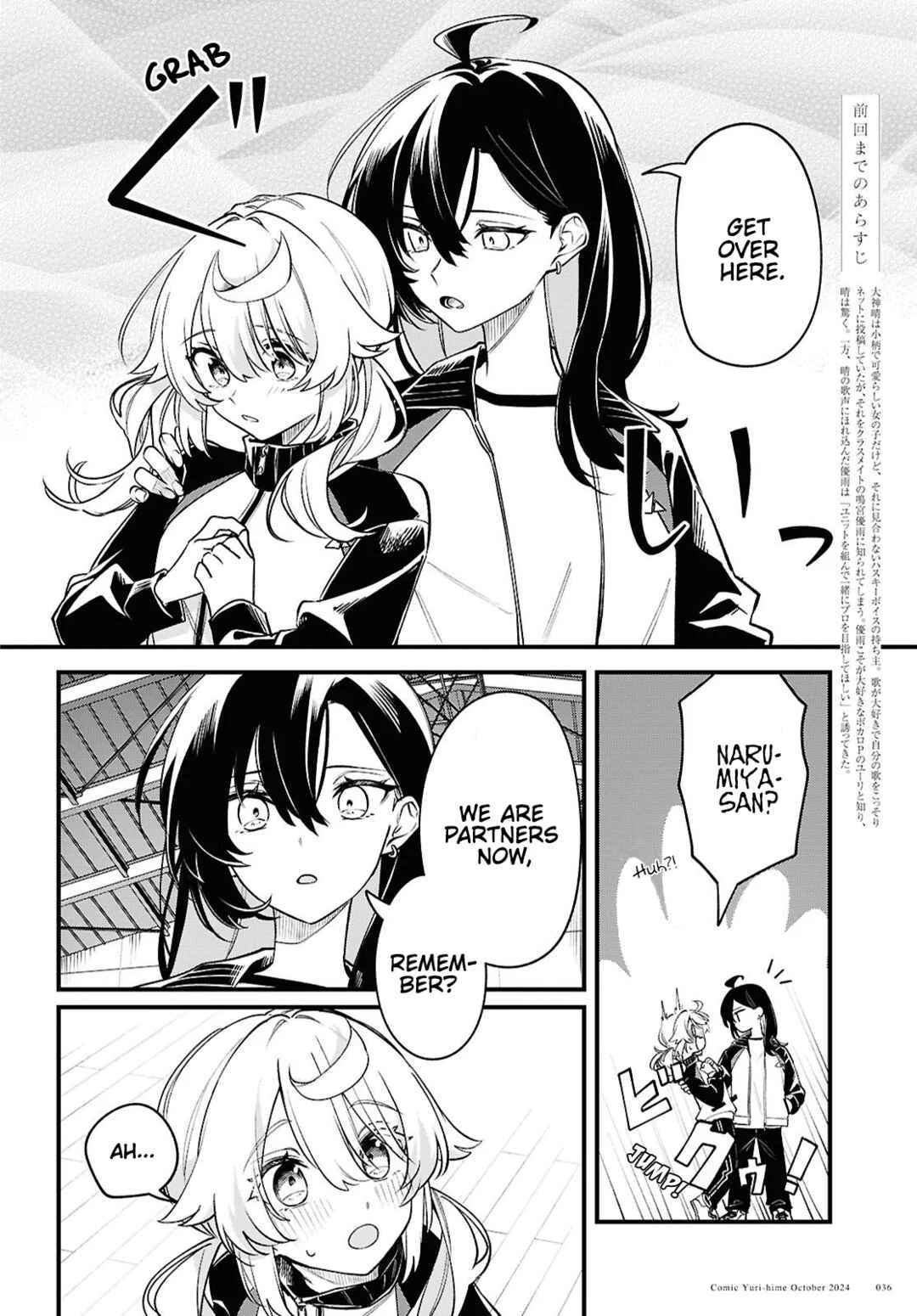 Kimi ga Hoeru Tame no Uta wo, Chapter 3: One Small Step for Two - Page 2