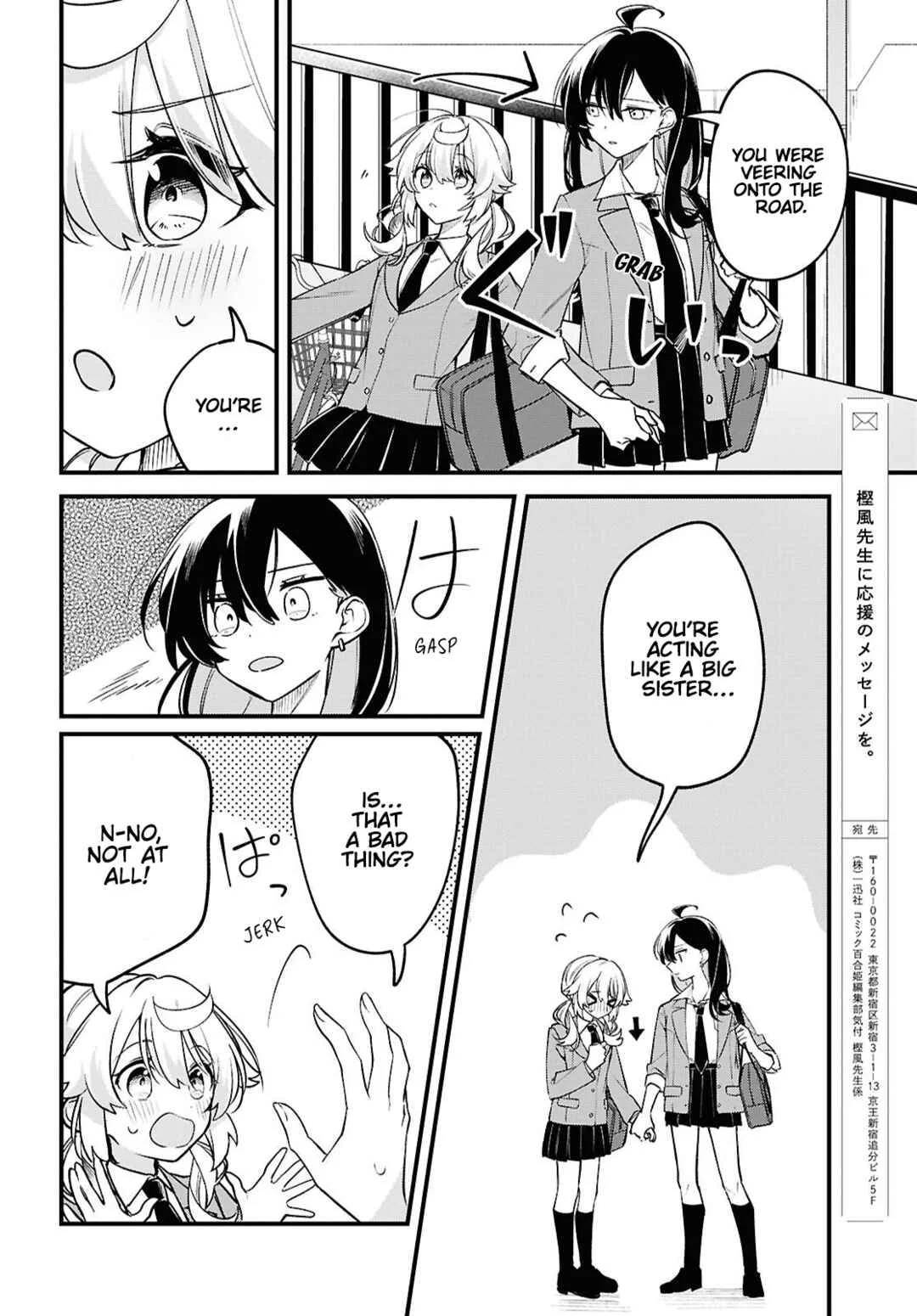 Kimi ga Hoeru Tame no Uta wo, Chapter 3: One Small Step for Two - Page 16