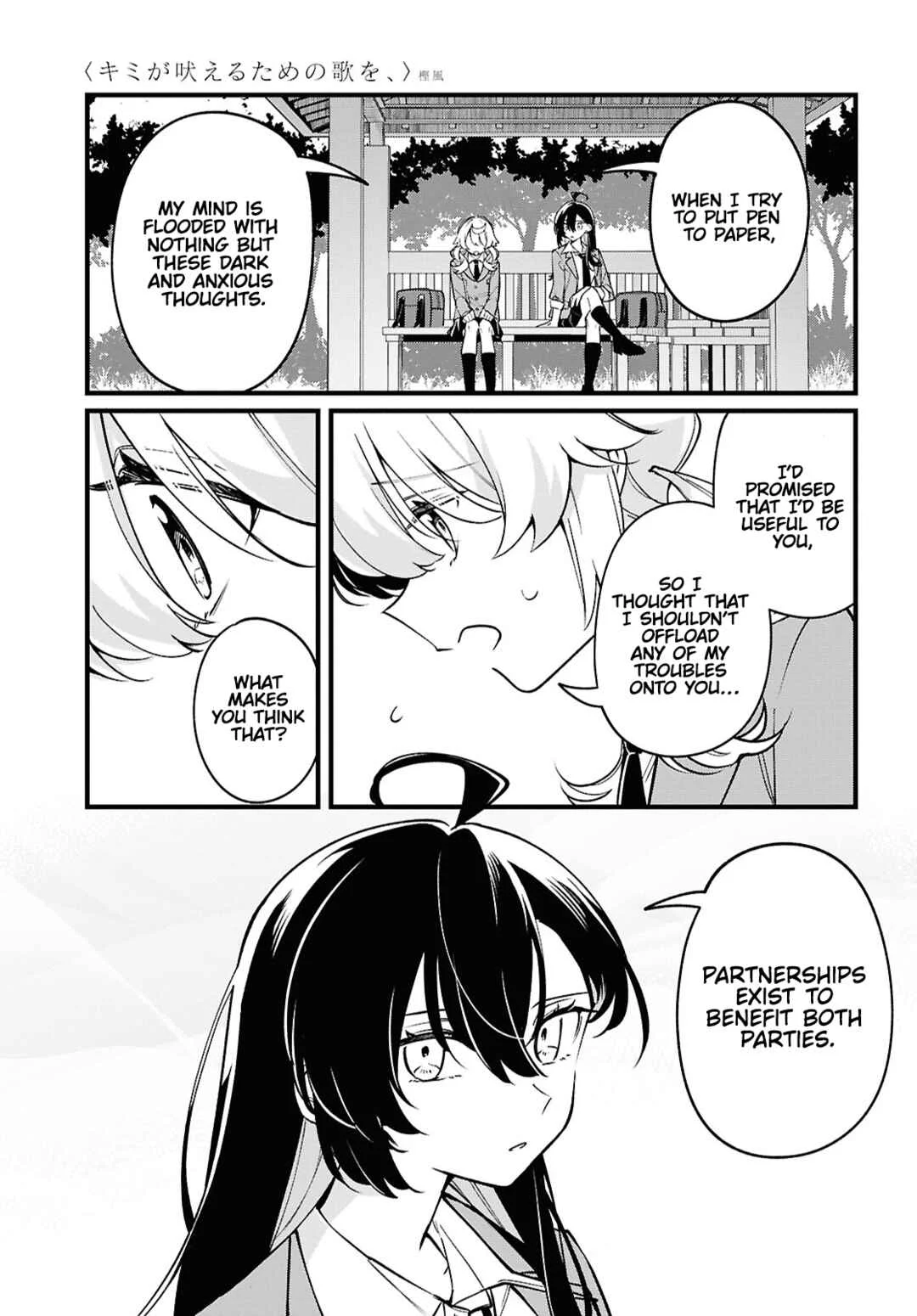 Kimi ga Hoeru Tame no Uta wo, Chapter 4: We're Partners After All - Page 15