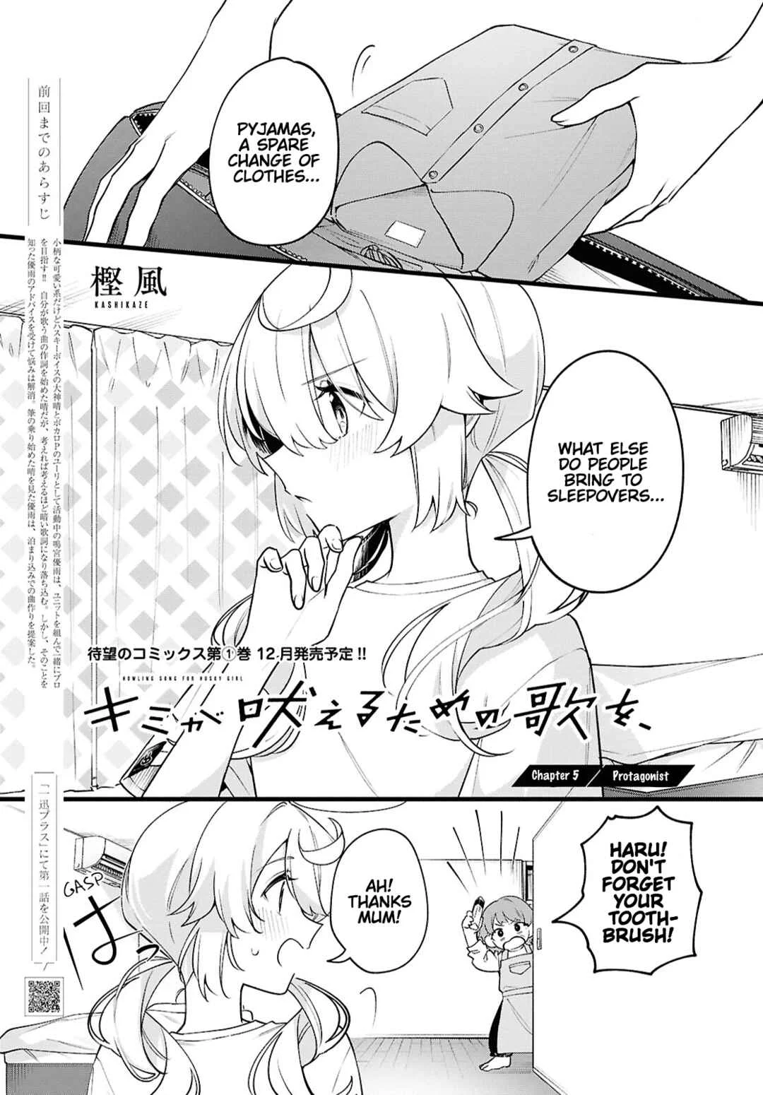 Kimi ga Hoeru Tame no Uta wo, Chapter 5: Protagonist - Page 2
