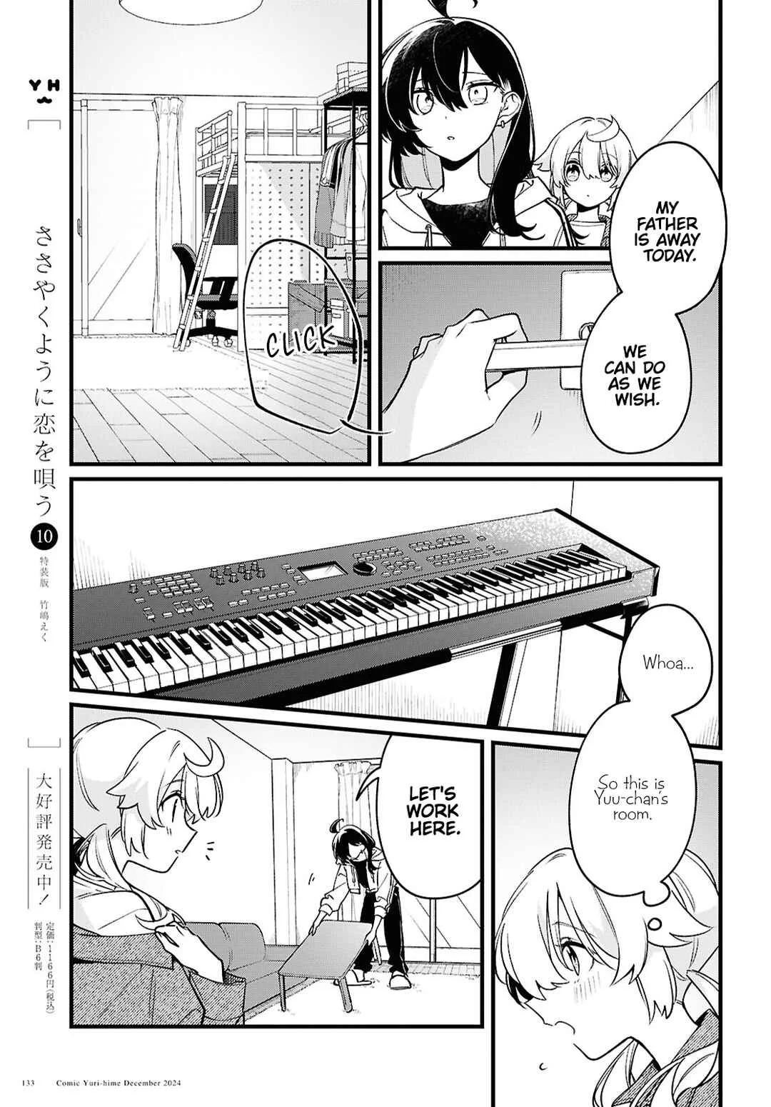 Kimi ga Hoeru Tame no Uta wo, Chapter 5: Protagonist - Page 6