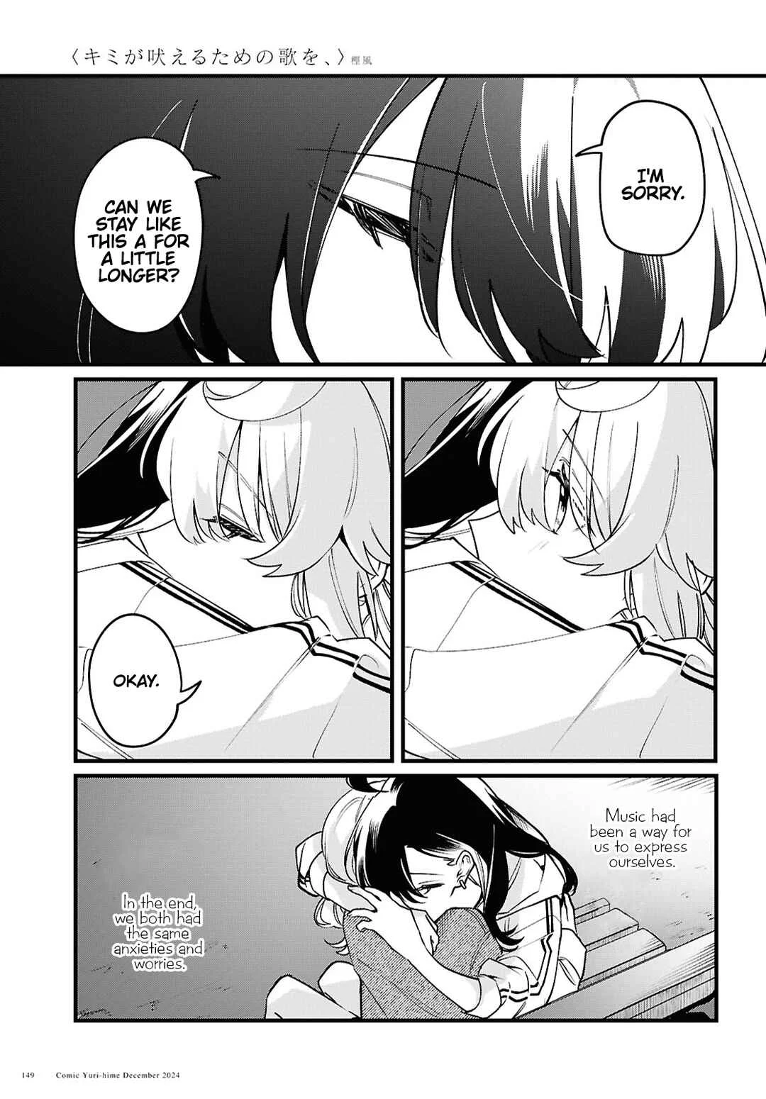 Kimi ga Hoeru Tame no Uta wo, Chapter 5: Protagonist - Page 22
