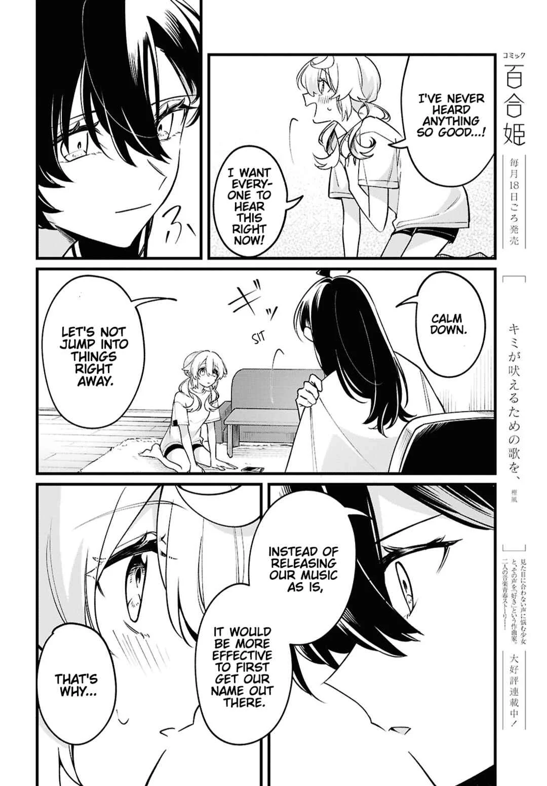 Kimi ga Hoeru Tame no Uta wo, Chapter 5: Protagonist - Page 30