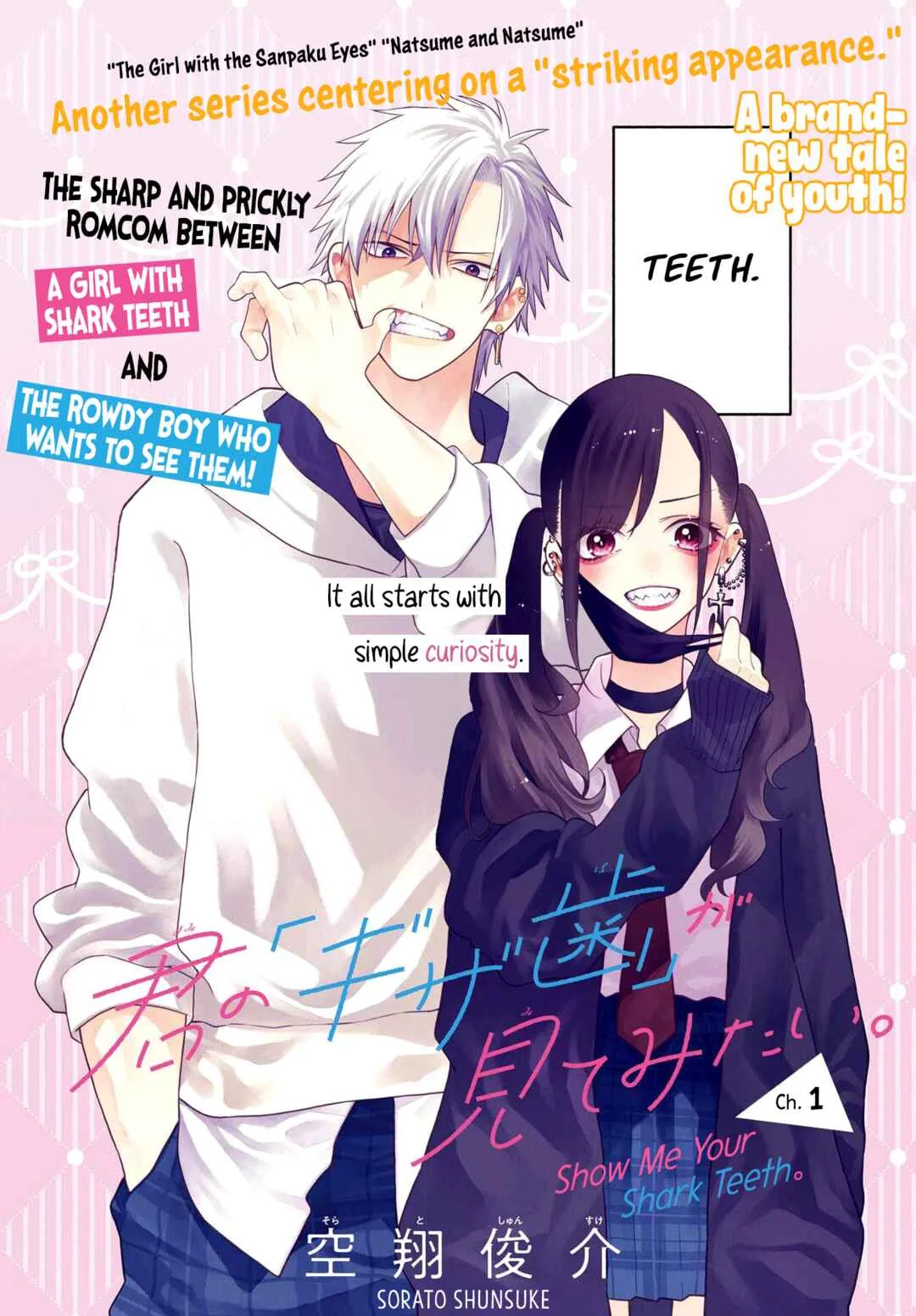Kimi no "Gizaba" ga Mitemitai. Chapter 1: You and Your Shark Teeth - Page 3