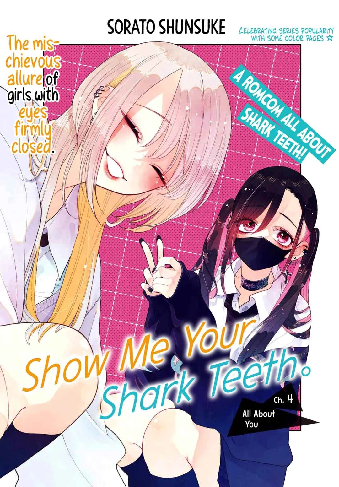 Kimi no "Gizaba" ga Mitemitai. Chapter 4: All About You - Page 4