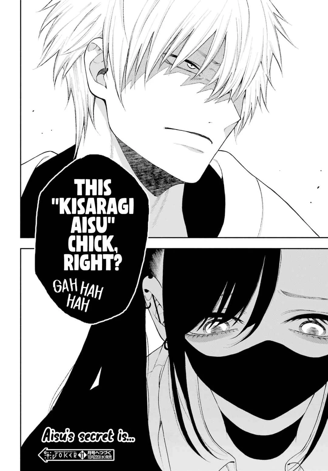 Kimi no "Gizaba" ga Mitemitai. Chapter 5: I Want to Know Your Secret - Page 21