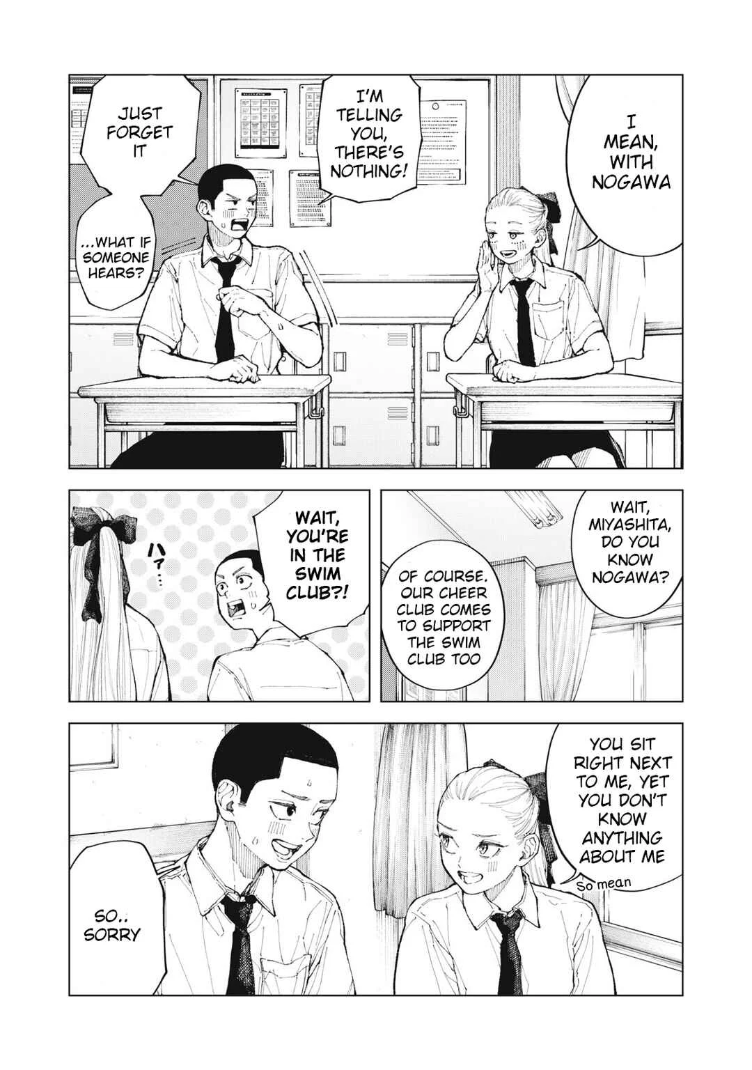 Kimi no Kami ga Ki ni Narunda Chapter 1 - Page 13