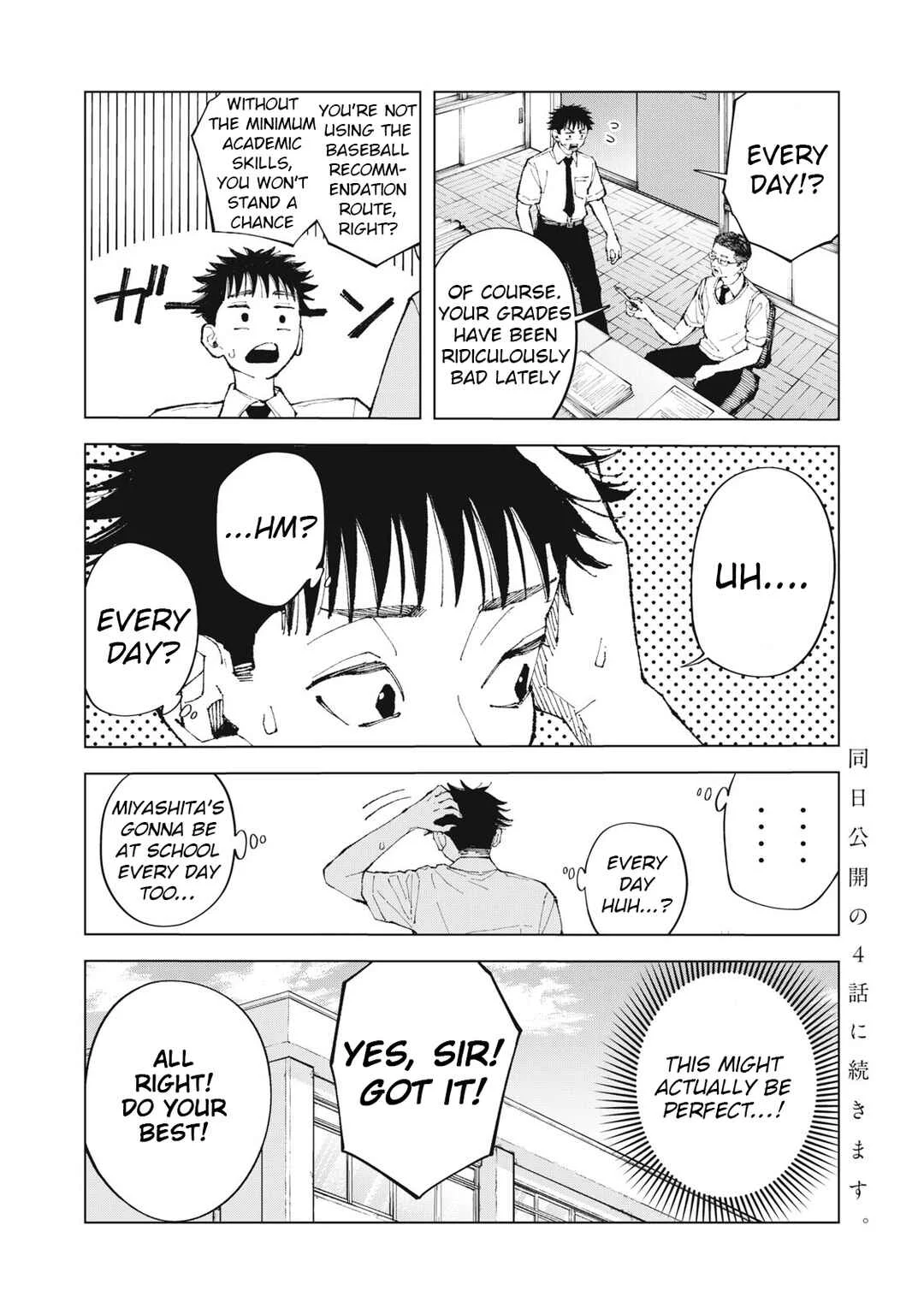 Kimi no Kami ga Ki ni Narunda Chapter 3 - Page 16