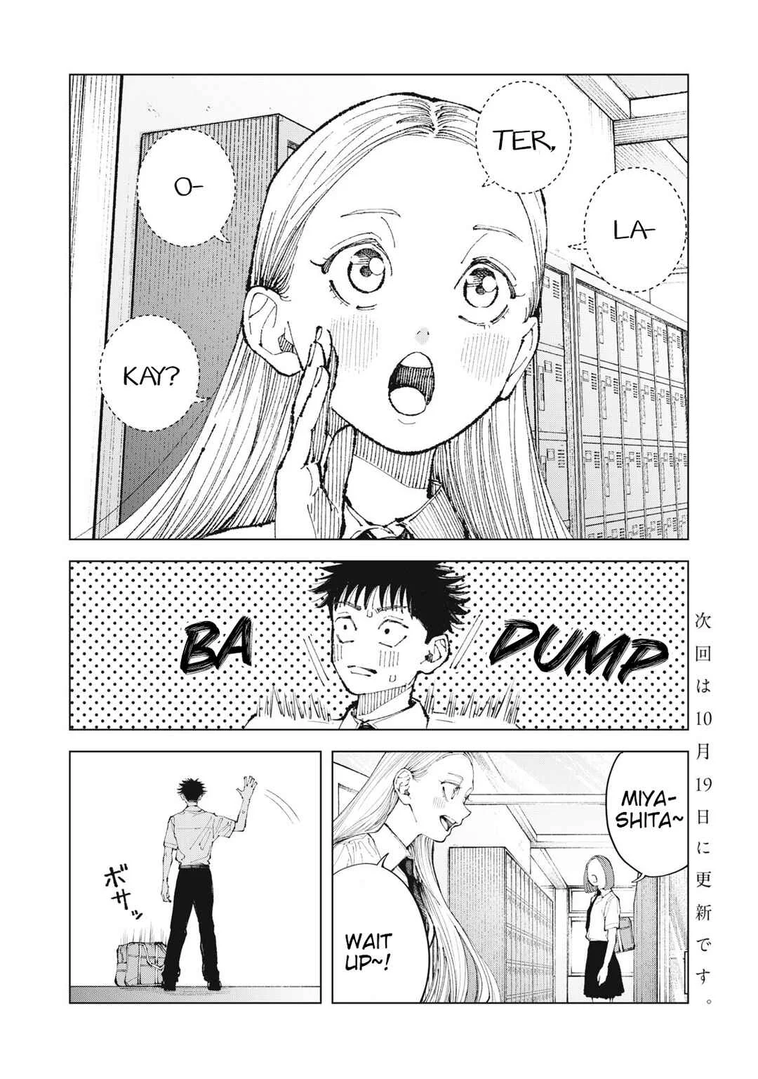 Kimi no Kami ga Ki ni Narunda Chapter 4 - Page 6