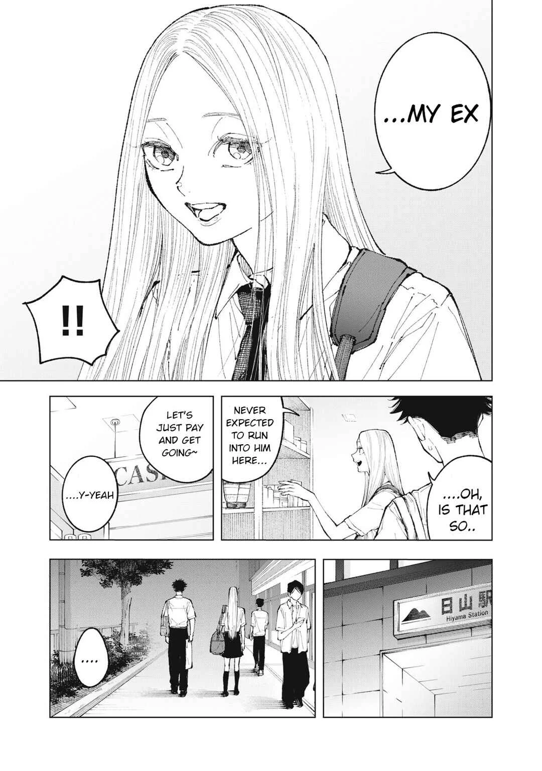 Kimi no Kami ga Ki ni Narunda Chapter 5 - Page 17
