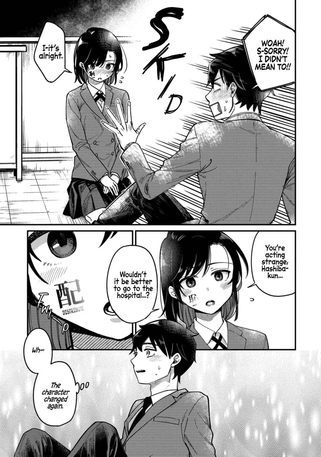Kimi no Kokoro wo Kanjitai Chapter 1: I Don’t Understand Her Feelings!! - Page 20