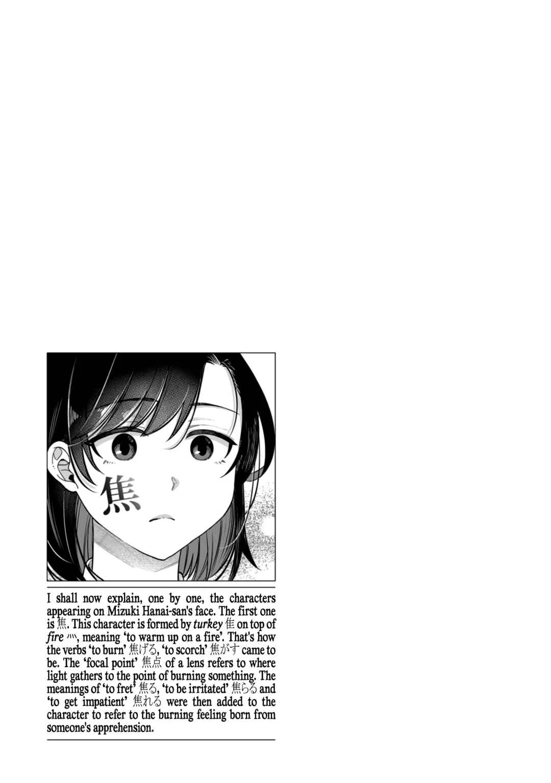 Kimi no Kokoro wo Kanjitai Chapter 1: I Don’t Understand Her Feelings!! - Page 28