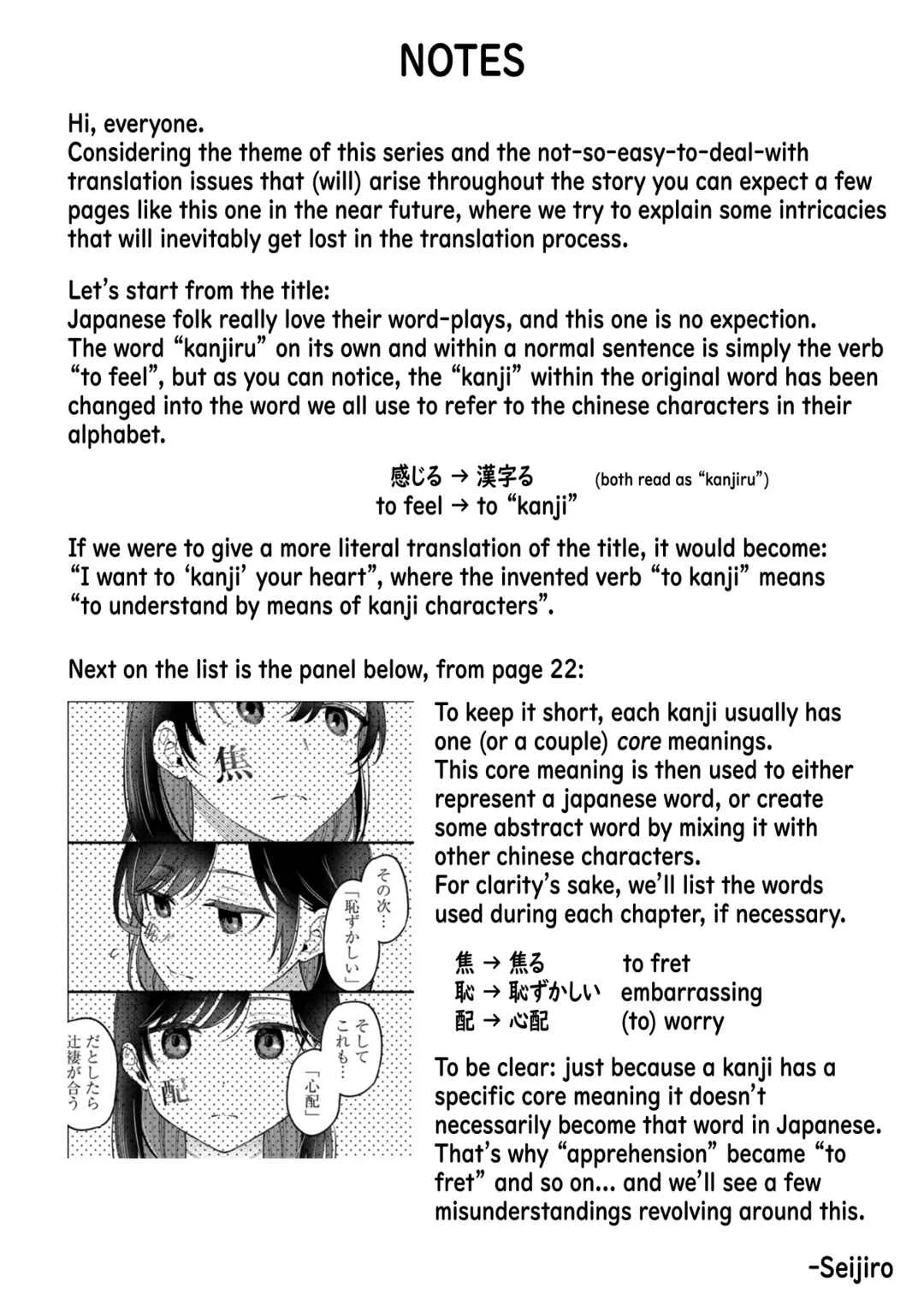 Kimi no Kokoro wo Kanjitai Chapter 1: I Don’t Understand Her Feelings!! - Page 29