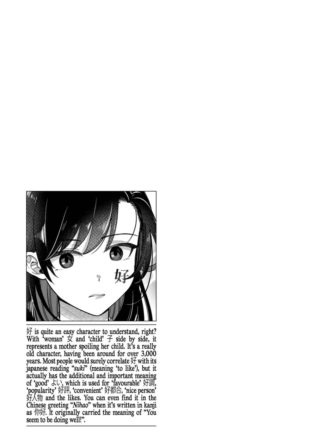 Kimi no Kokoro wo Kanjitai Chapter 2: Today I Will Make Things Clear Once and for All! - Page 16