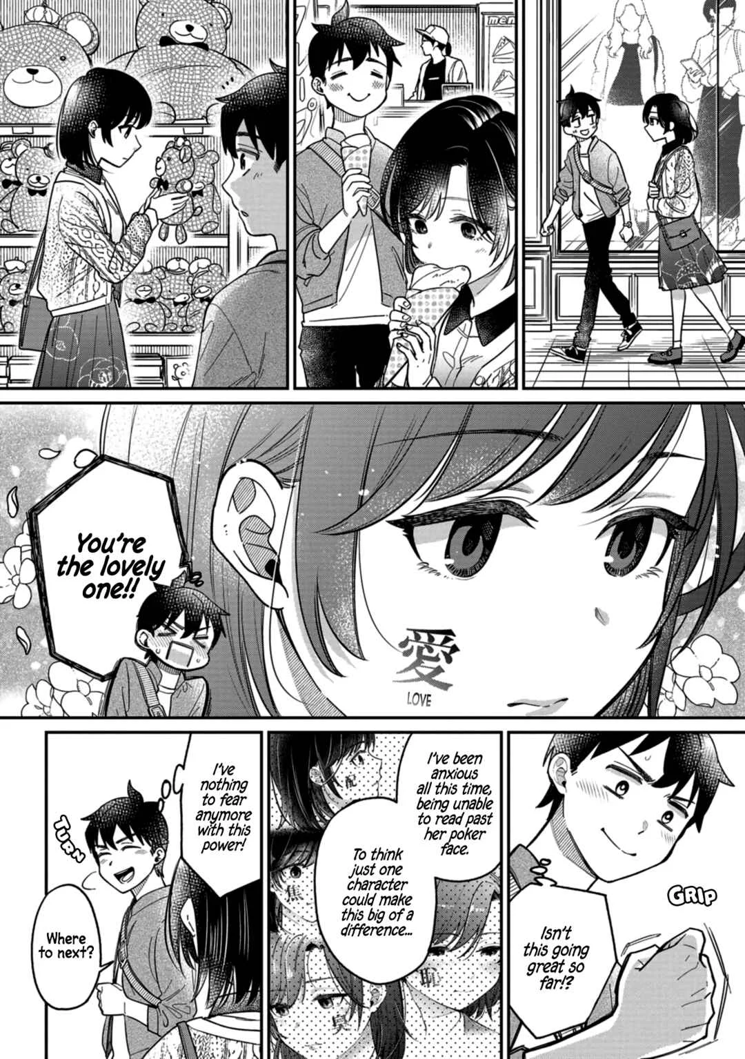 Kimi no Kokoro wo Kanjitai Chapter 3: What's The Point if I Can't Understand Them!? - Page 5