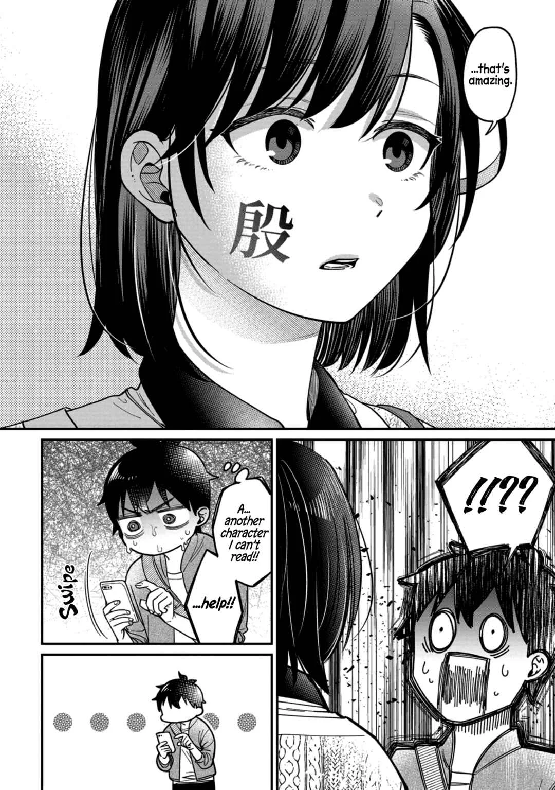 Kimi no Kokoro wo Kanjitai Chapter 3: What's The Point if I Can't Understand Them!? - Page 9
