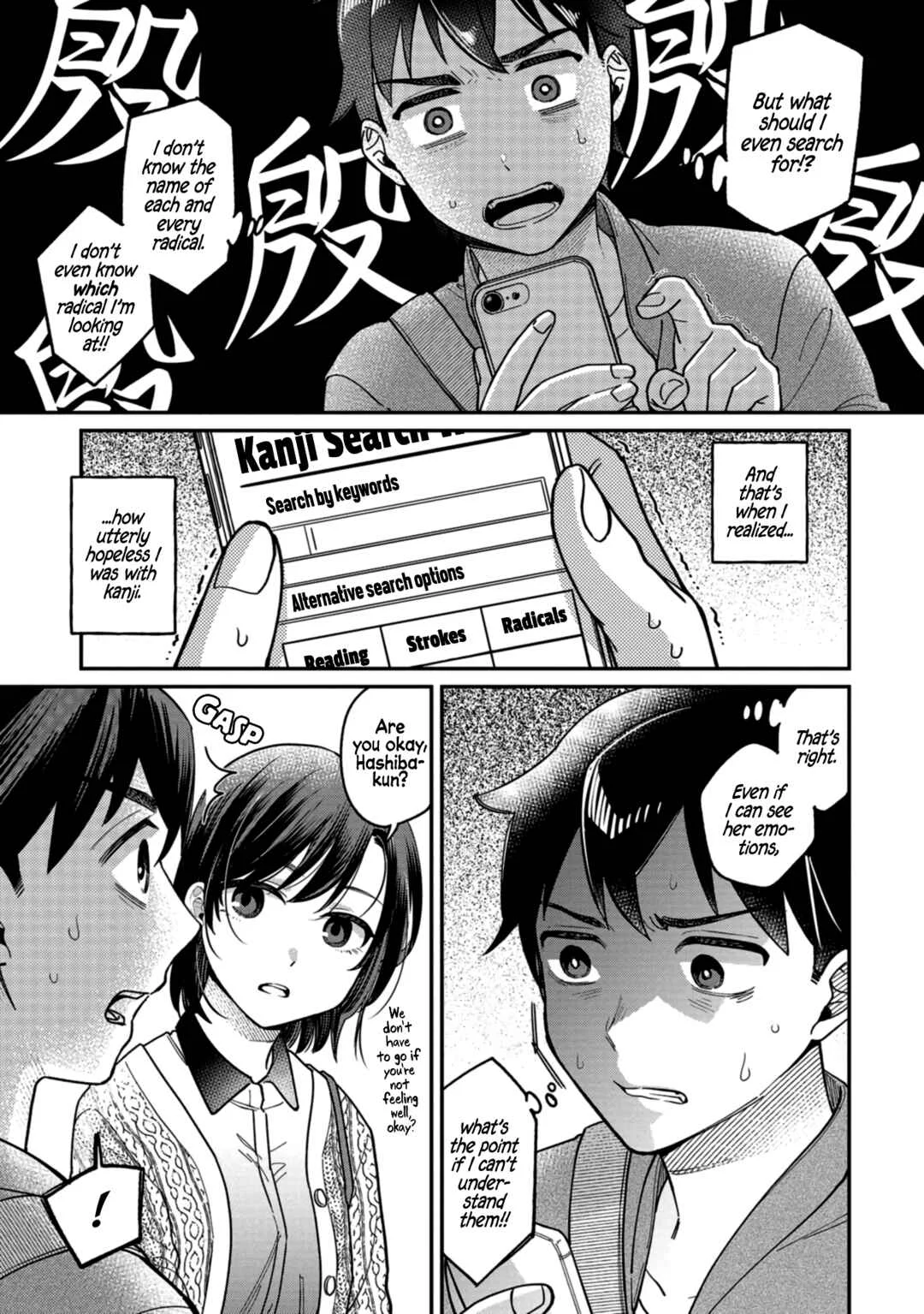 Kimi no Kokoro wo Kanjitai Chapter 3: What's The Point if I Can't Understand Them!? - Page 10