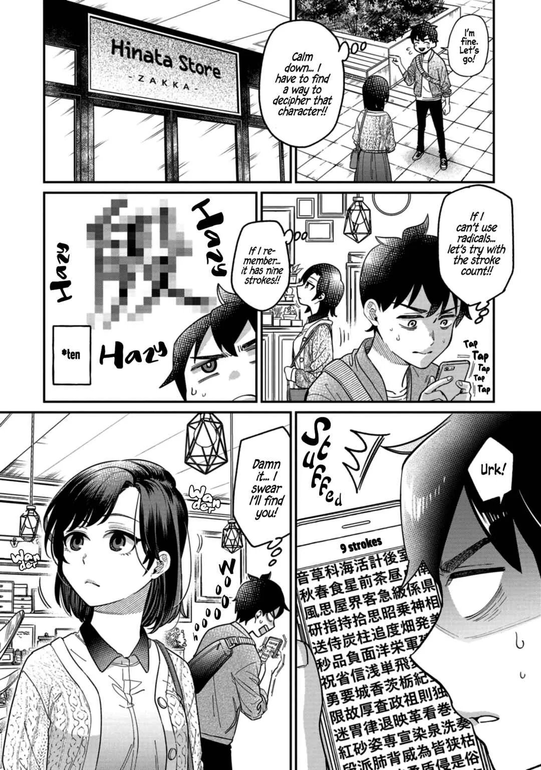 Kimi no Kokoro wo Kanjitai Chapter 3: What's The Point if I Can't Understand Them!? - Page 11