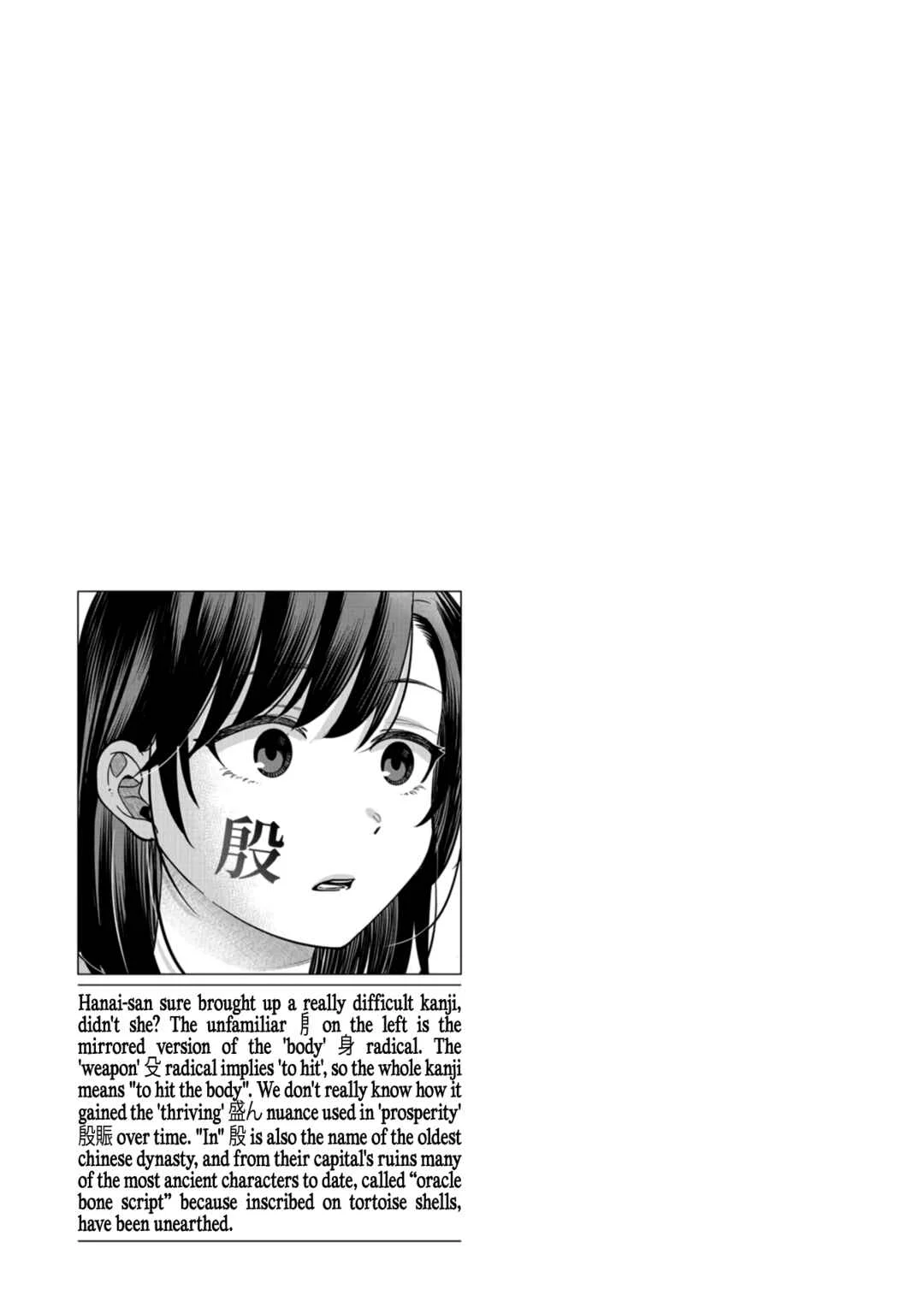 Kimi no Kokoro wo Kanjitai Chapter 3: What's The Point if I Can't Understand Them!? - Page 18