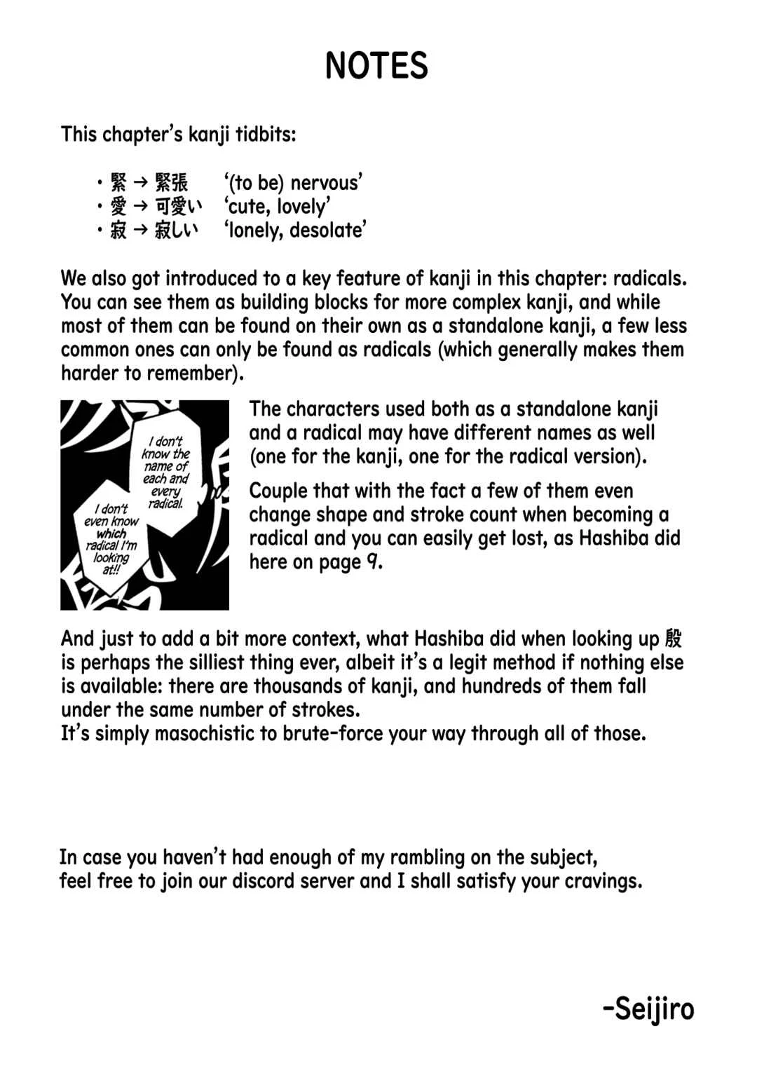 Kimi no Kokoro wo Kanjitai Chapter 3: What's The Point if I Can't Understand Them!? - Page 19