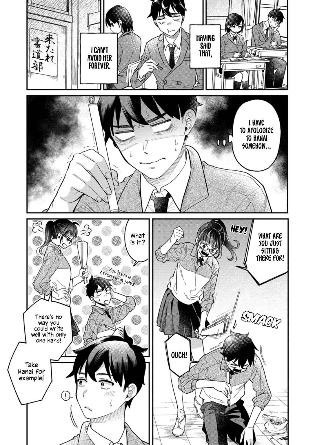 Kimi no Kokoro wo Kanjitai Chapter 4: That was the first time - Page 5