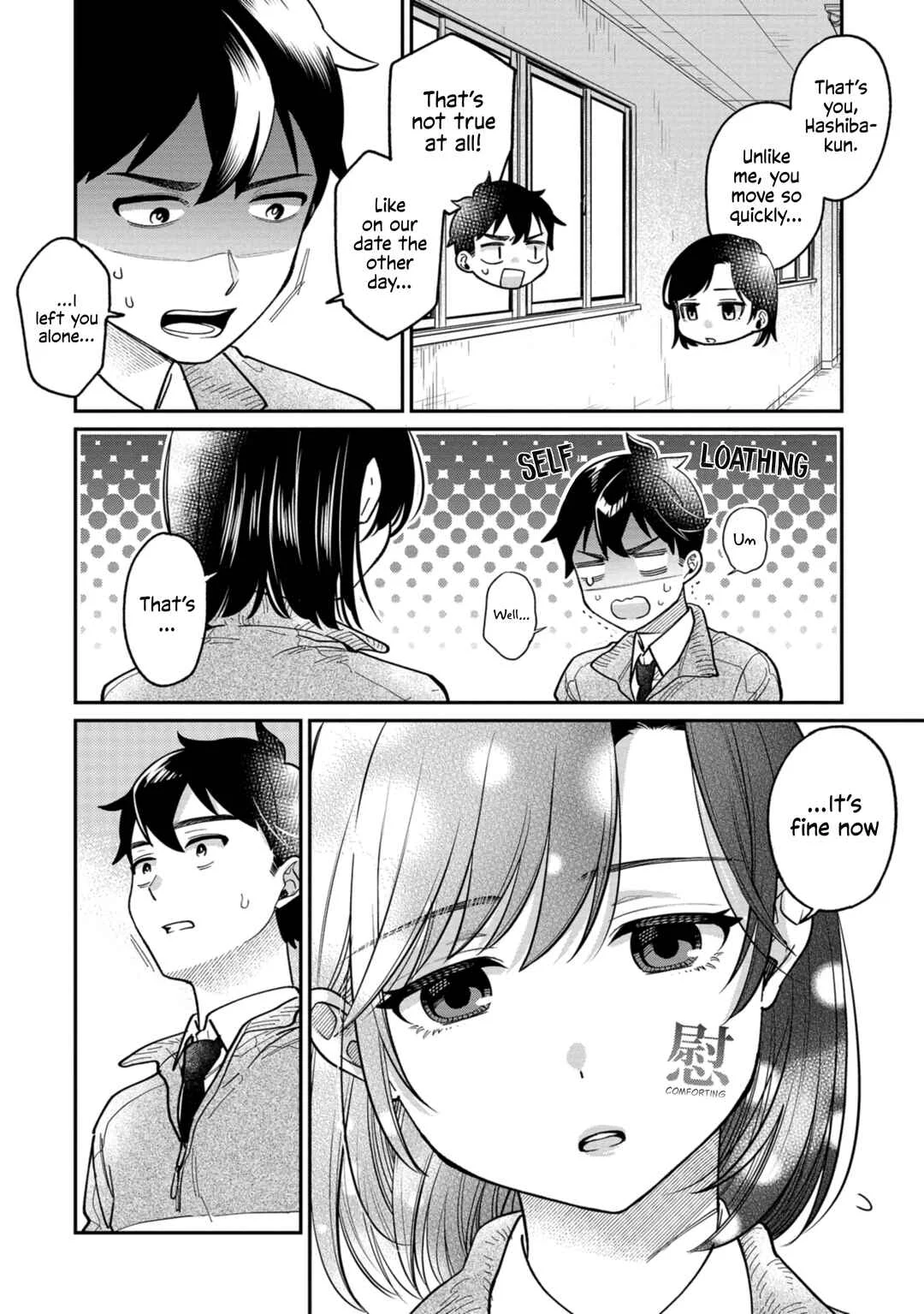Kimi no Kokoro wo Kanjitai Chapter 4: That was the first time - Page 16