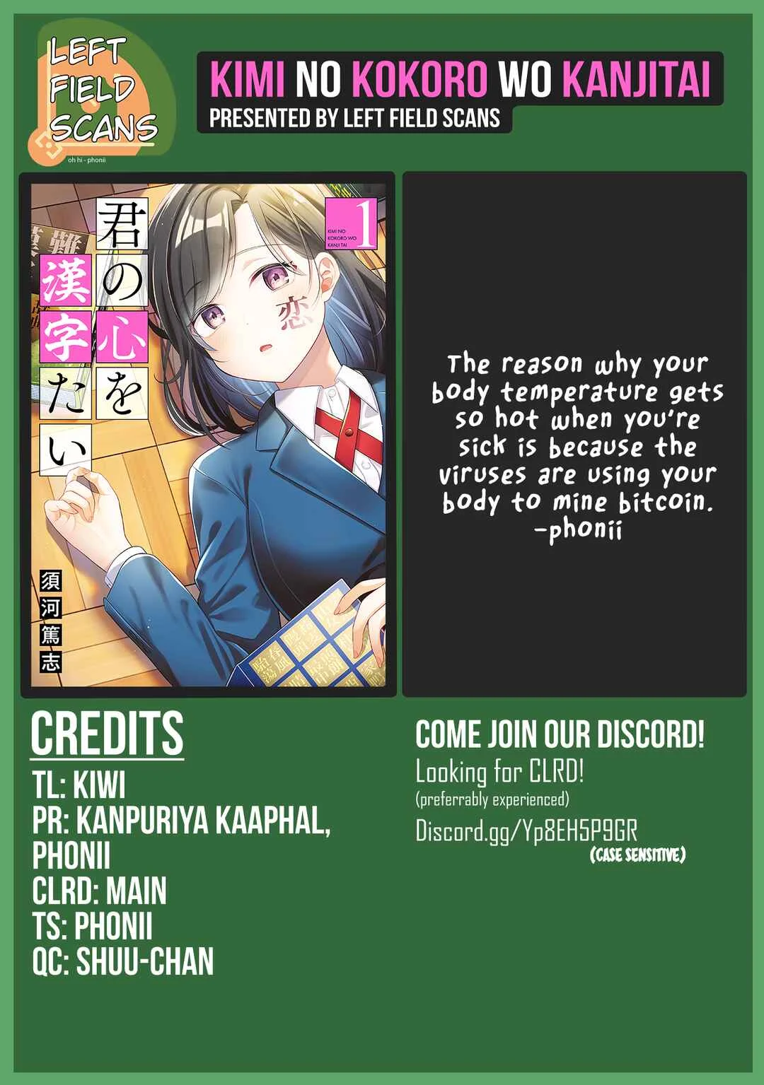 Kimi no Kokoro wo Kanjitai Chapter 4: That was the first time - Page 23