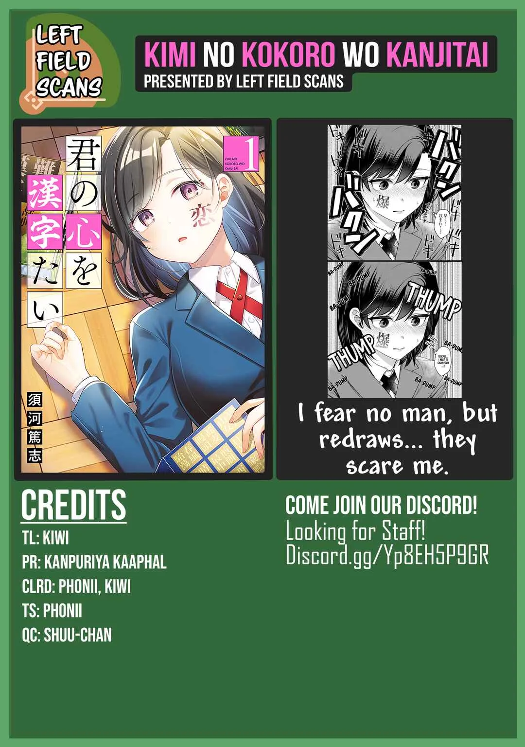 Kimi no Kokoro wo Kanjitai Chapter 5: Kanji is so deep… - Page 17