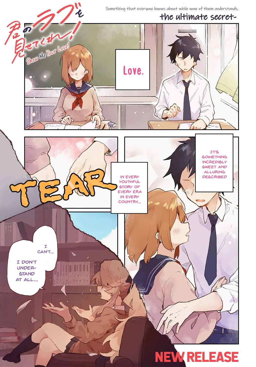 Kimi no Love o Misetekure! Chapter 1 - Page 1